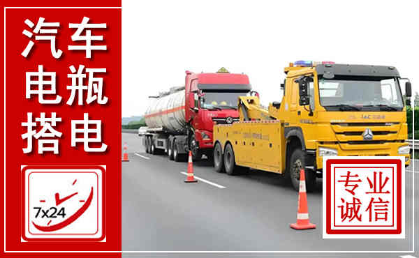 铜官吊车,汽车救援吊车电话
