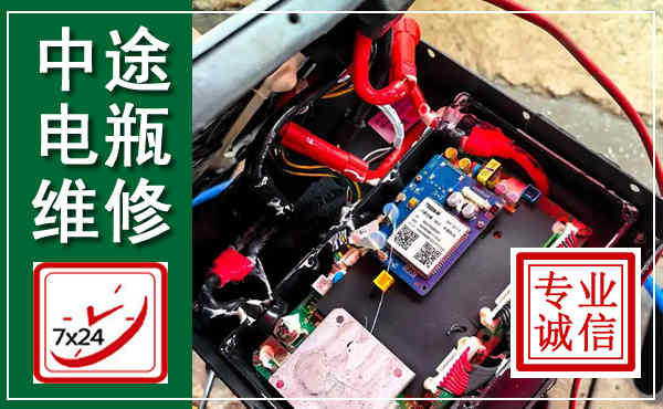 铜官汽车换电瓶,附近电瓶维修救援电话