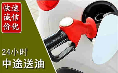 铜官中途送油场景与案例