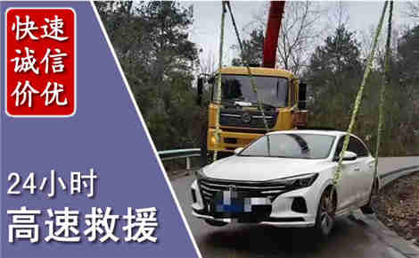 铜官高速公路救援场景与案例
