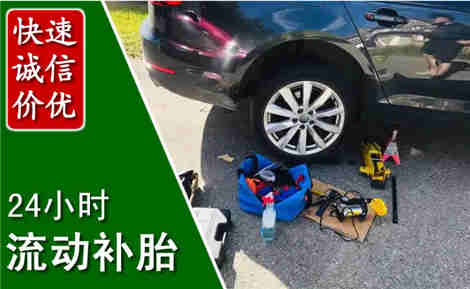 铜官流动补胎场景与案例