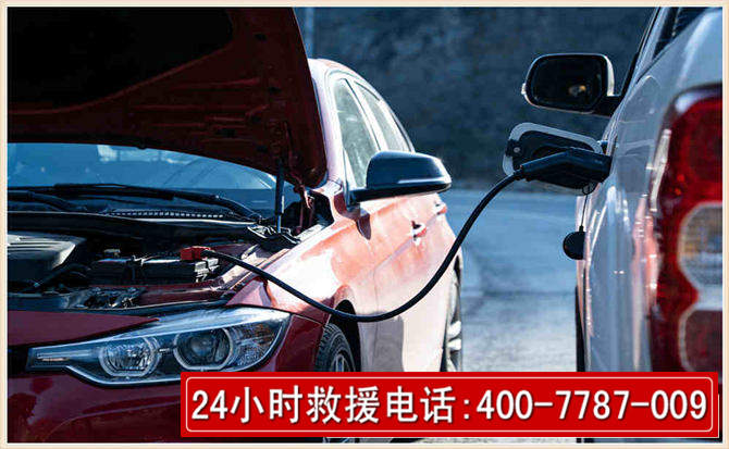 铜官汽车电瓶搭电救援电话